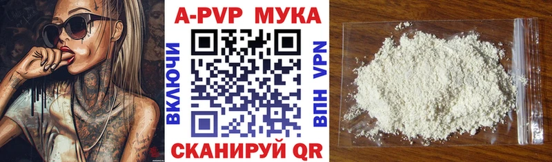наркота  Урус-Мартан  А ПВП VHQ 