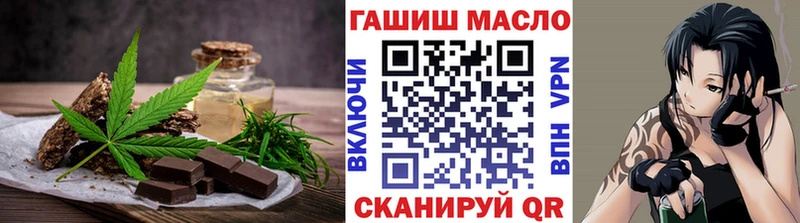 Cannafood конопля  MEGA   Урус-Мартан 
