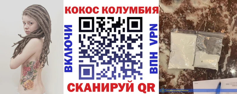 гидра tor  Урус-Мартан  COCAIN 97% 
