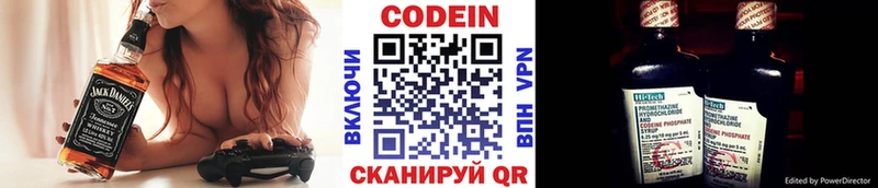 Codein Purple Drank  Урус-Мартан 