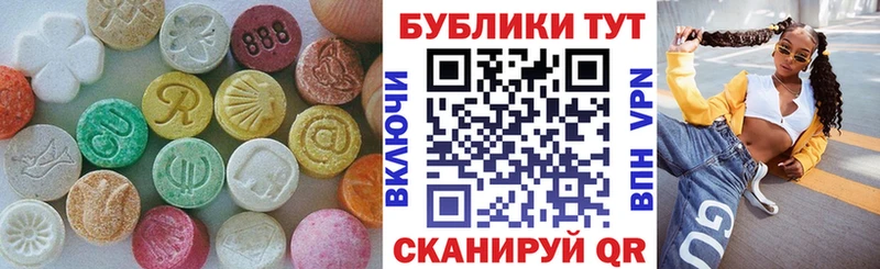 цена   Урус-Мартан  KRAKEN как войти  Ecstasy DUBAI 