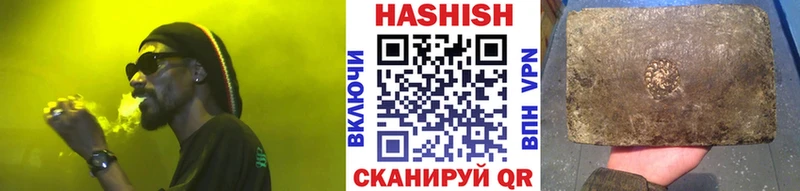 ссылка на мегу как зайти  Урус-Мартан  ГАШИШ индика сатива 