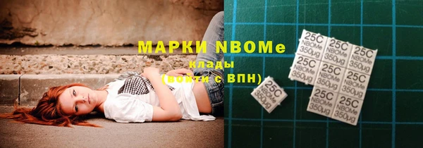 скорость mdpv Абдулино