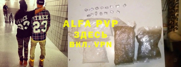 амфетамин Абаза