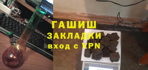 амфетамин Абаза