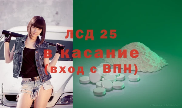 марки lsd Надым