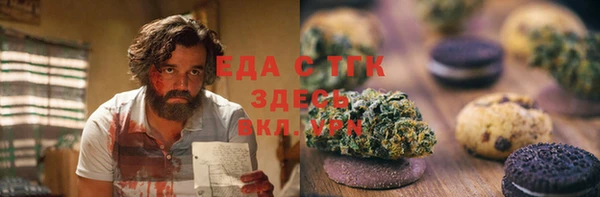 амфетамин Абаза