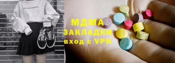 амфетамин Абаза