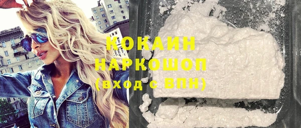 скорость mdpv Абдулино