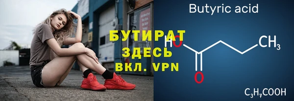 скорость mdpv Абдулино
