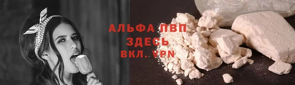 а пвп мука Навашино