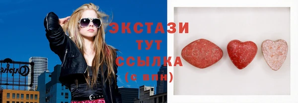 амфетамин Абаза