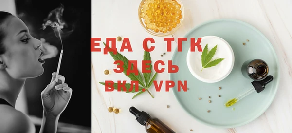 скорость mdpv Абдулино