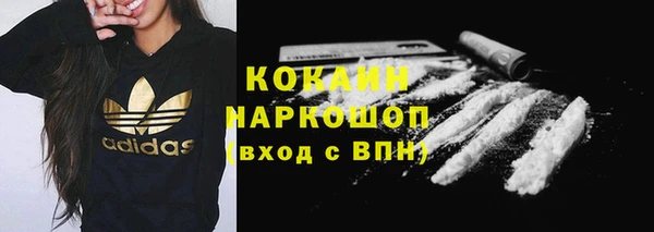 скорость mdpv Абдулино