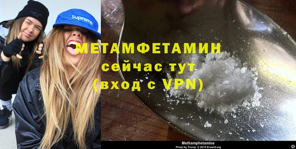 амфетамин Абаза