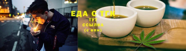 амфетамин Абаза