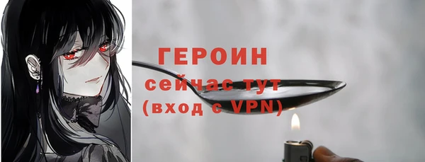 амфетамин Абаза