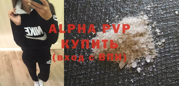 скорость mdpv Абдулино