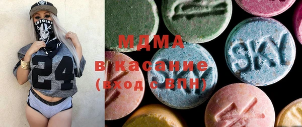 амфетамин Абаза