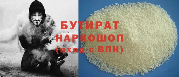 амфетамин Абаза