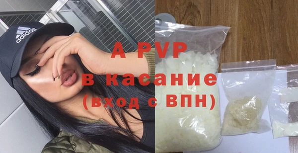 скорость mdpv Абдулино