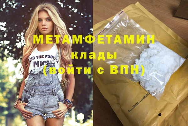 амфетамин Абаза