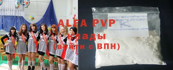скорость mdpv Абдулино