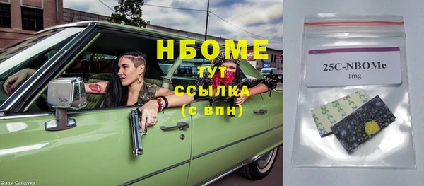 амфетамин Абаза