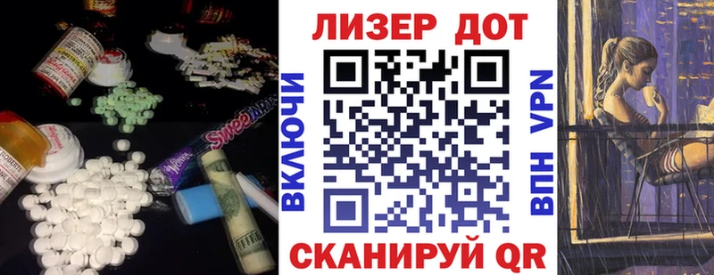 ЛСД экстази ecstasy  где продают наркотики  Урус-Мартан 