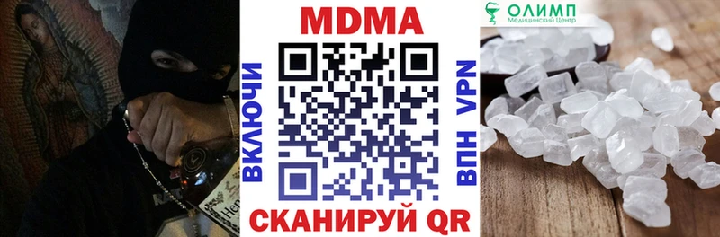 хочу   Урус-Мартан  MDMA кристаллы 