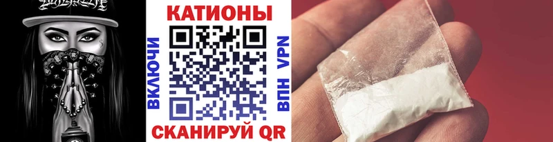 МЯУ-МЯУ кристаллы  Урус-Мартан 