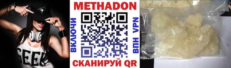магазин продажи наркотиков Урус-Мартан Метадон кристалл