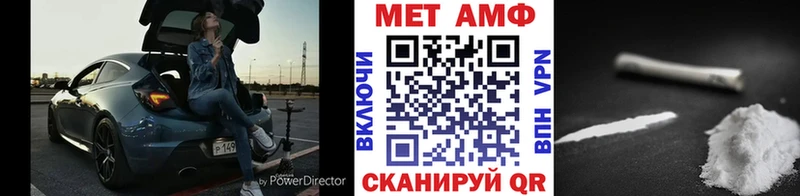 ОМГ ОМГ зеркало  купить наркоту  Урус-Мартан  МЕТАМФЕТАМИН винт 